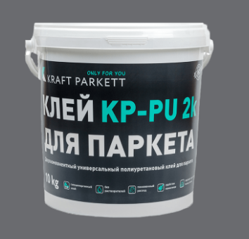 Клей 2-х компонентный KP-PU 2K