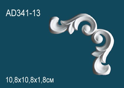 Угловой элемент Perfect AD341-13 (300) Угловой элемент Perfect AD341-13 (300)