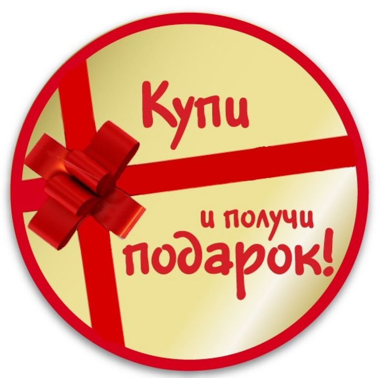 Комплект по уходу в подарок! Комплект по уходу в подарок!