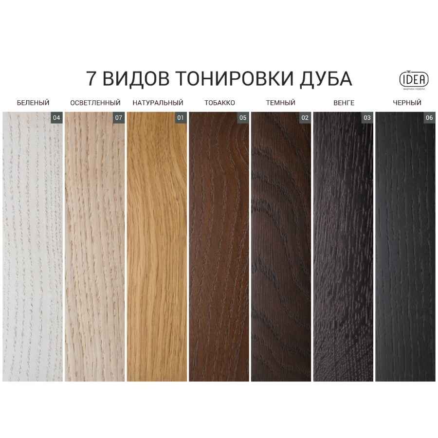 палитра цветов и оттенков Дуб