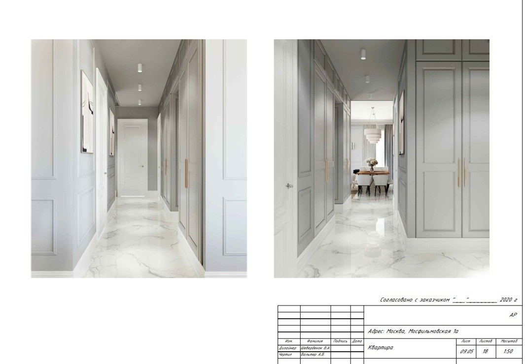 Дизайн-проект от Инстайл вуд Дизайн-проект от Инстайл вуд