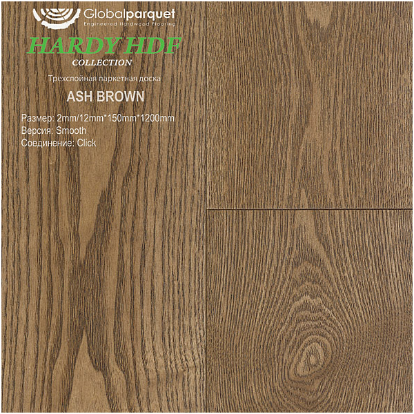ясень global parket коричневый