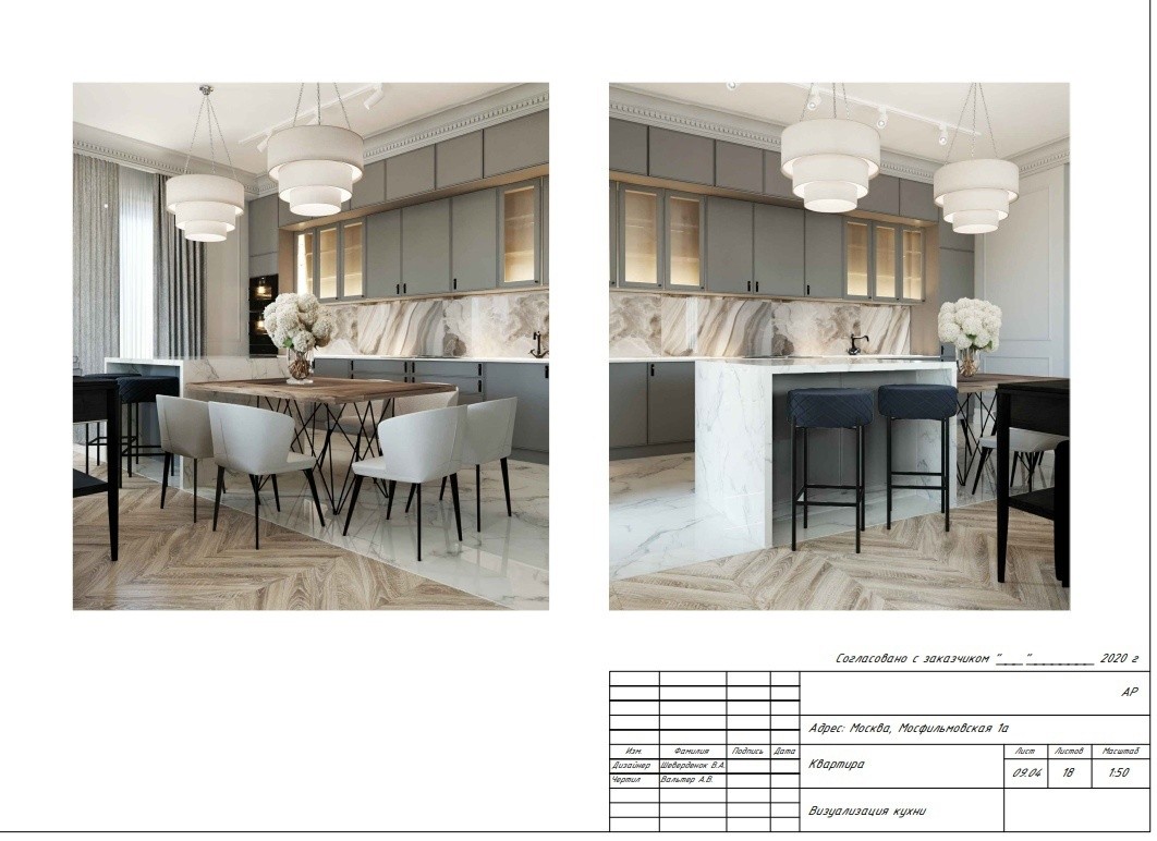 Дизайн-проект Дизайн-проект