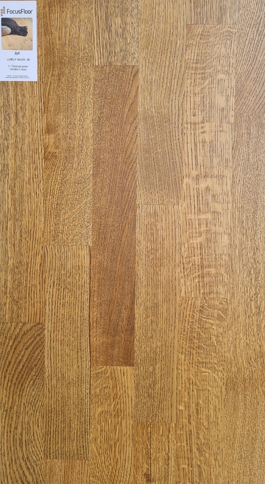 Дуб Лайвли/OAK LIVELY OILED Дуб Лайвли/OAK LIVELY OILED