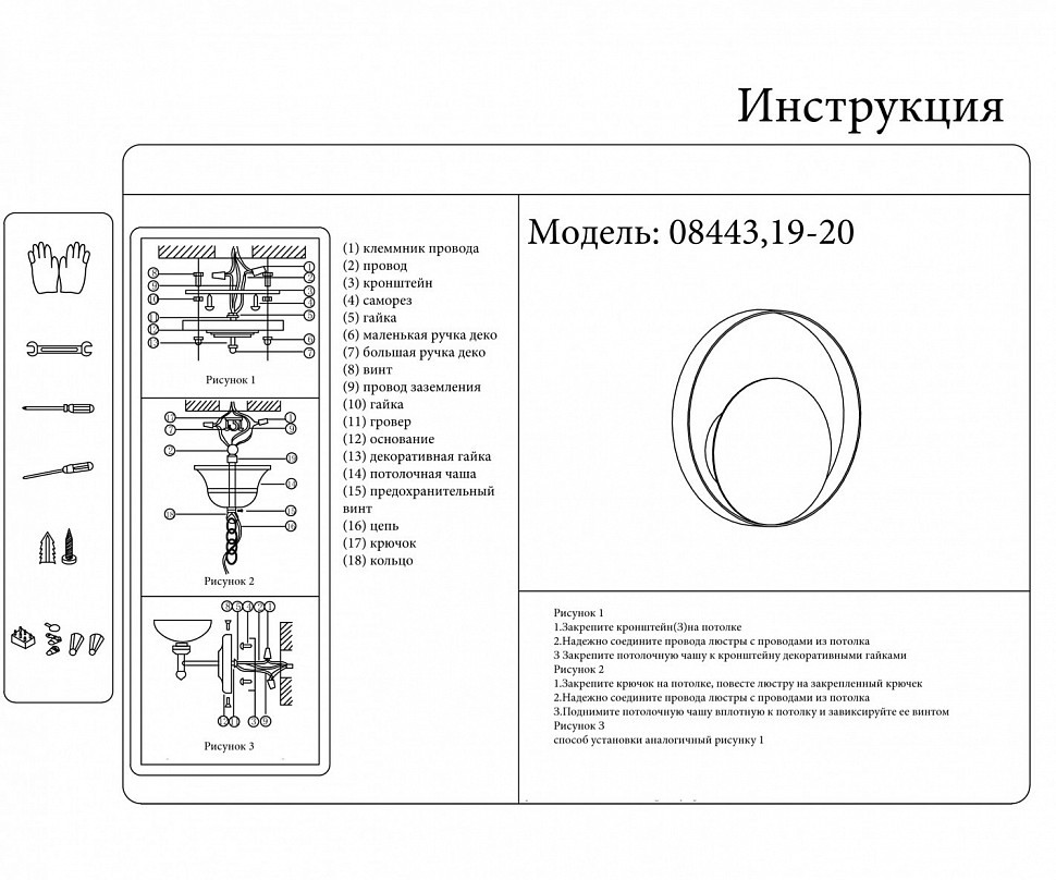 08443,19-20 Настенный светильник Алона бронза/черный d25 h25 G9 1*5W 08443,19-20 Настенный светильник Алона бронза/черный d25 h25 G9 1*5W