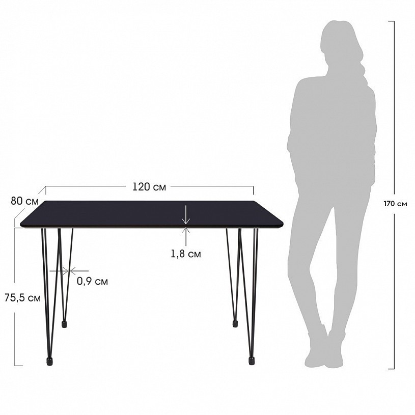Стол Solution 120x80х75,5 см чёрный