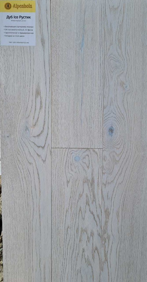 Дуб Ice Рустик на фанере шпон 1,7 мм Дуб Ice Рустик на фанере шпон 1,7 мм