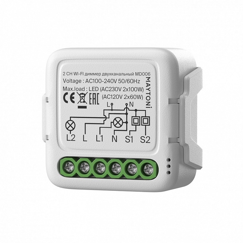 WIFI модуль Lighting control MD006