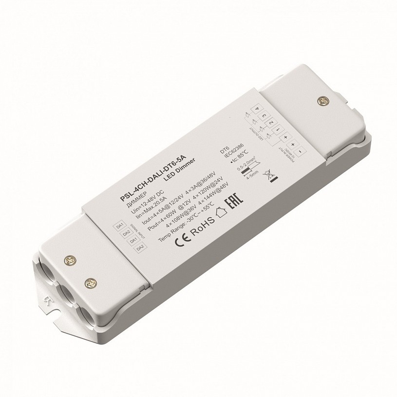 Диммер Lighting control 721002
