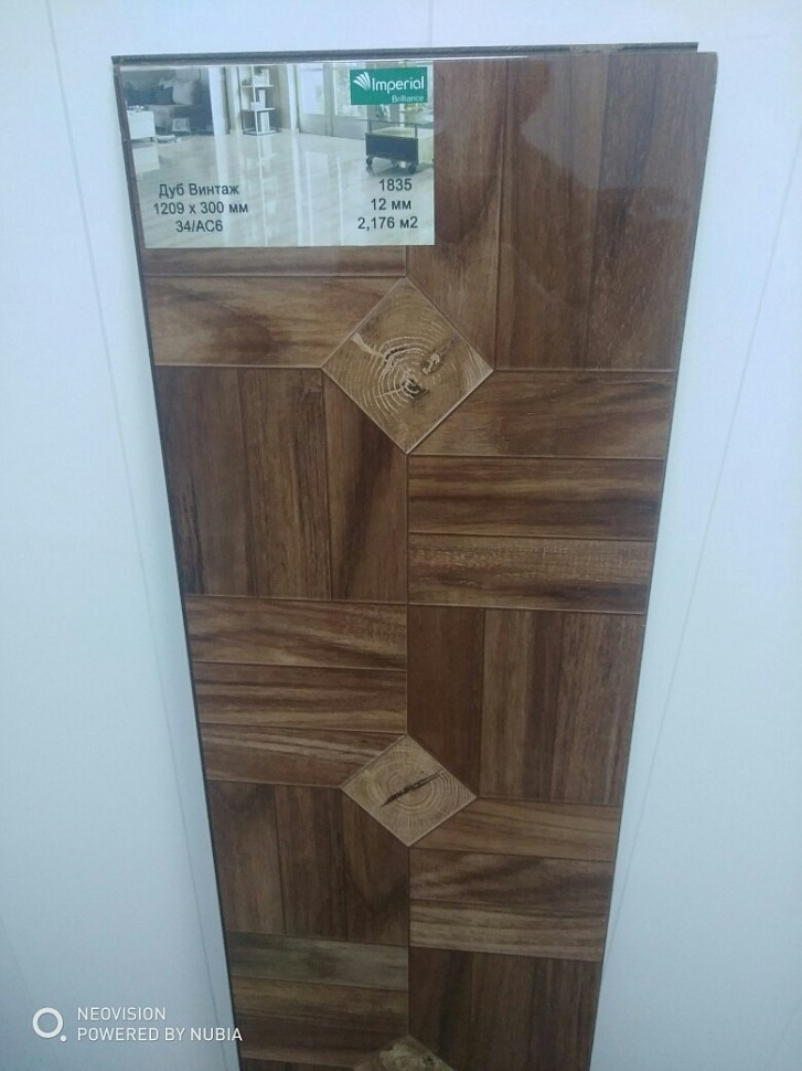 Ламинат  1835