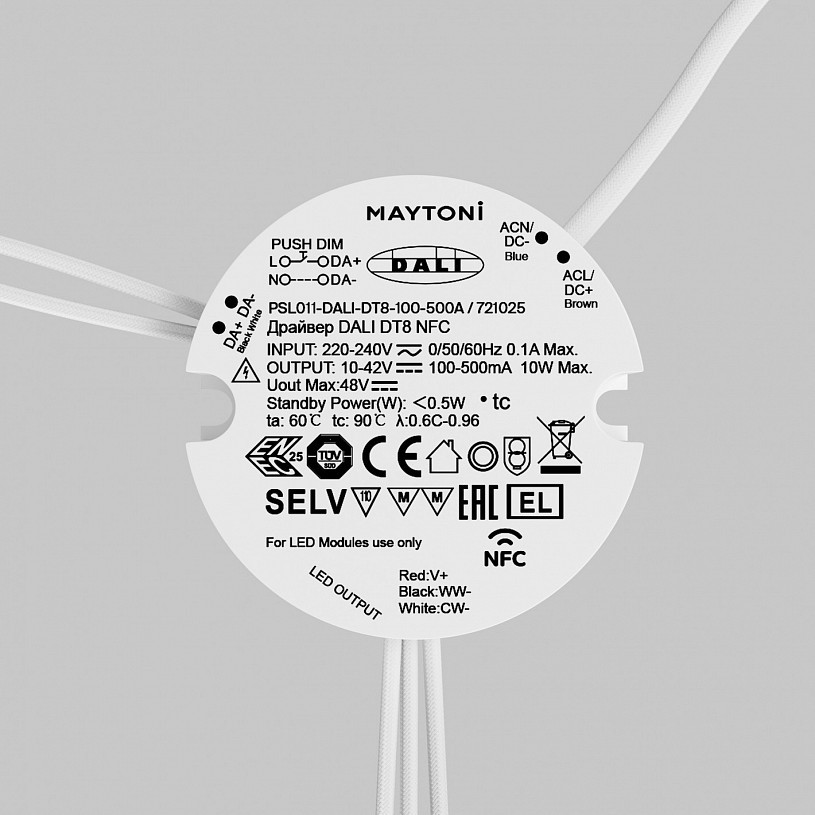 Источник тока Lighting control 721025