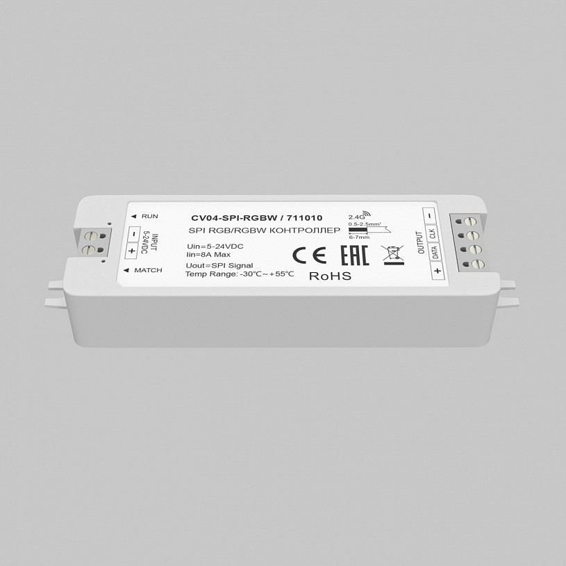 Контроллер Lighting control 711010