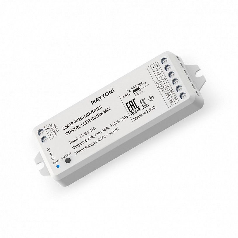 Контроллер Lighting control 01123