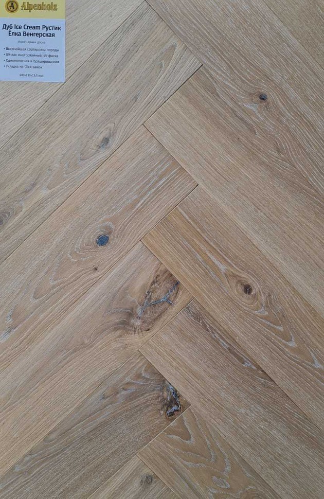 Дуб Ice Cream Рустик Ёлка Венгерская на фанере шпон 1,7 мм Дуб Ice Cream Рустик Ёлка Венгерская на фанере шпон 1,7 мм