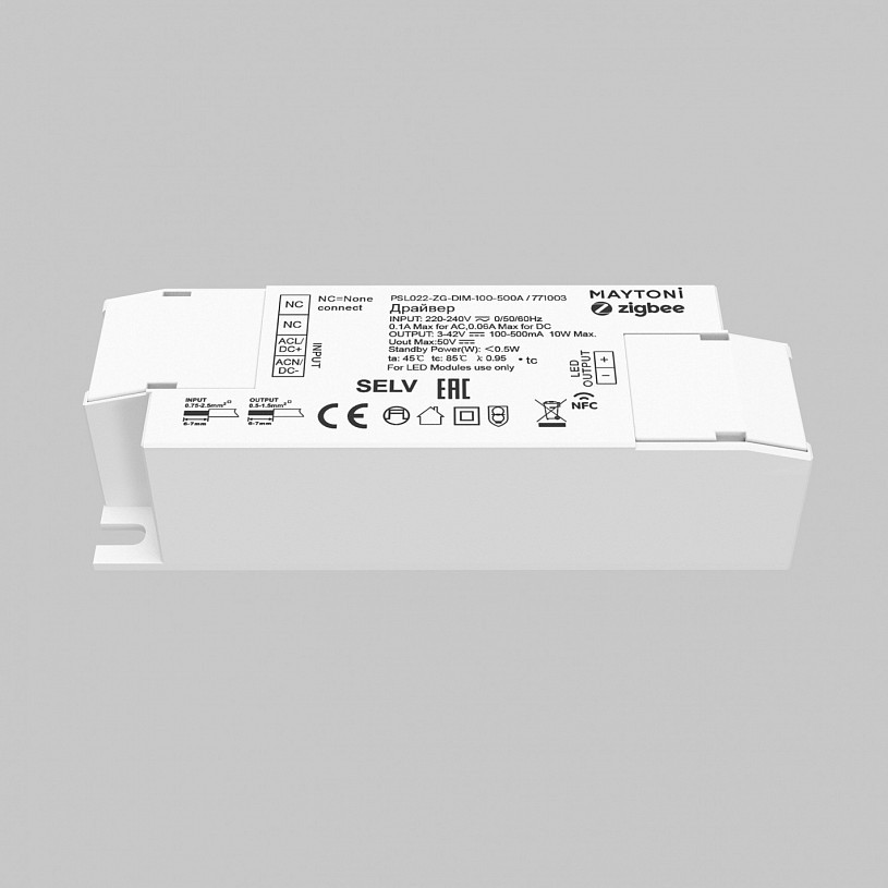 Источник тока Lighting control 771003