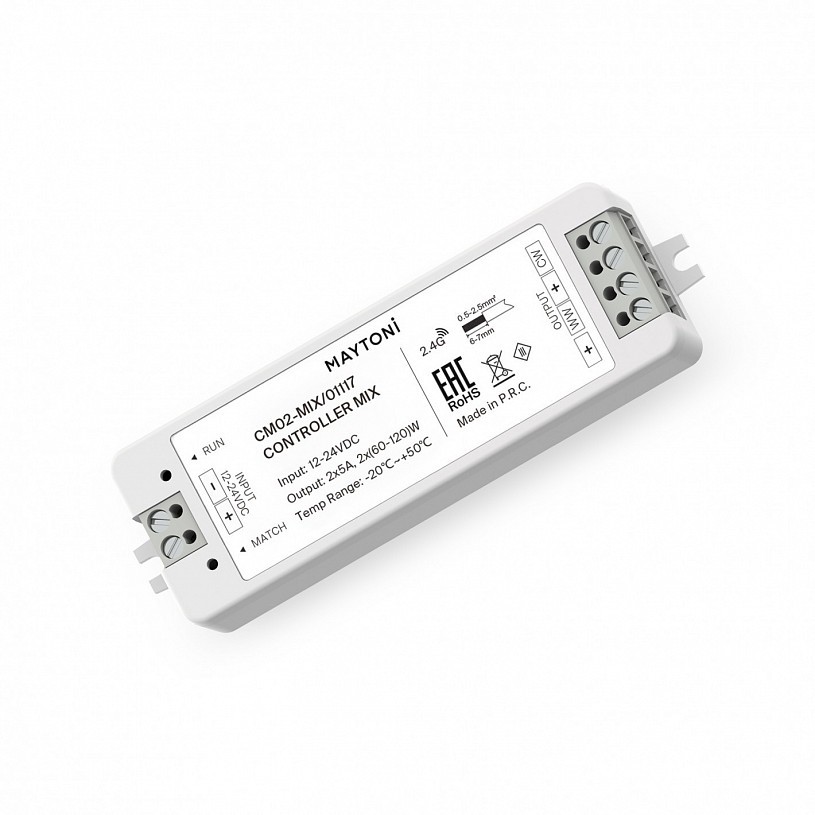 Контроллер Lighting control 01117
