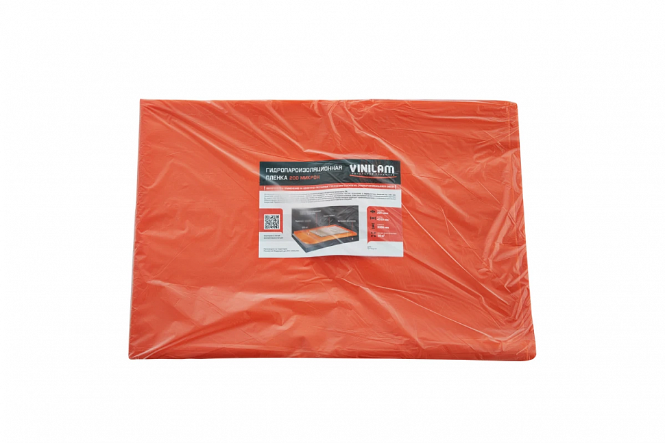 Гидропароизоляционная пленка 200 микрон