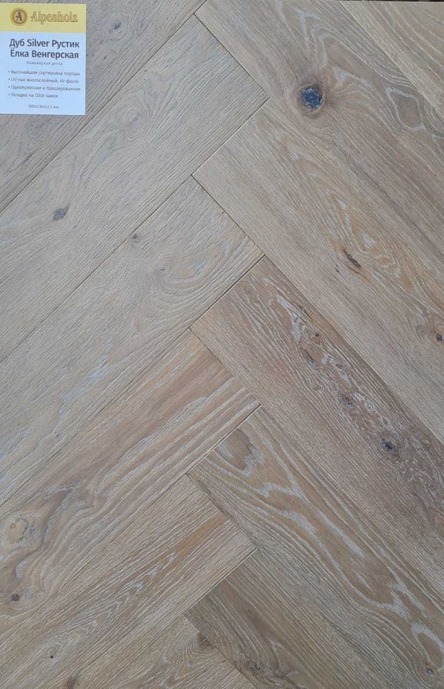 Дуб Silver Рустик Ёлка Венгерская на фанере шпон 3 мм