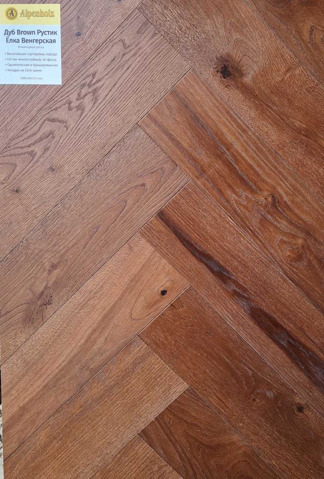 Дуб Brown Рустик Ёлка Венгерская на фанере шпон 1,7 мм Дуб Brown Рустик Ёлка Венгерская на фанере шпон 1,7 мм
