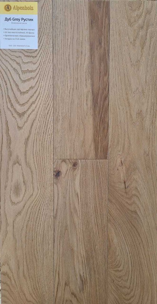 Дуб Grey Натур на мдф шпон 0,8 мм Дуб Grey Натур на мдф шпон 0,8 мм