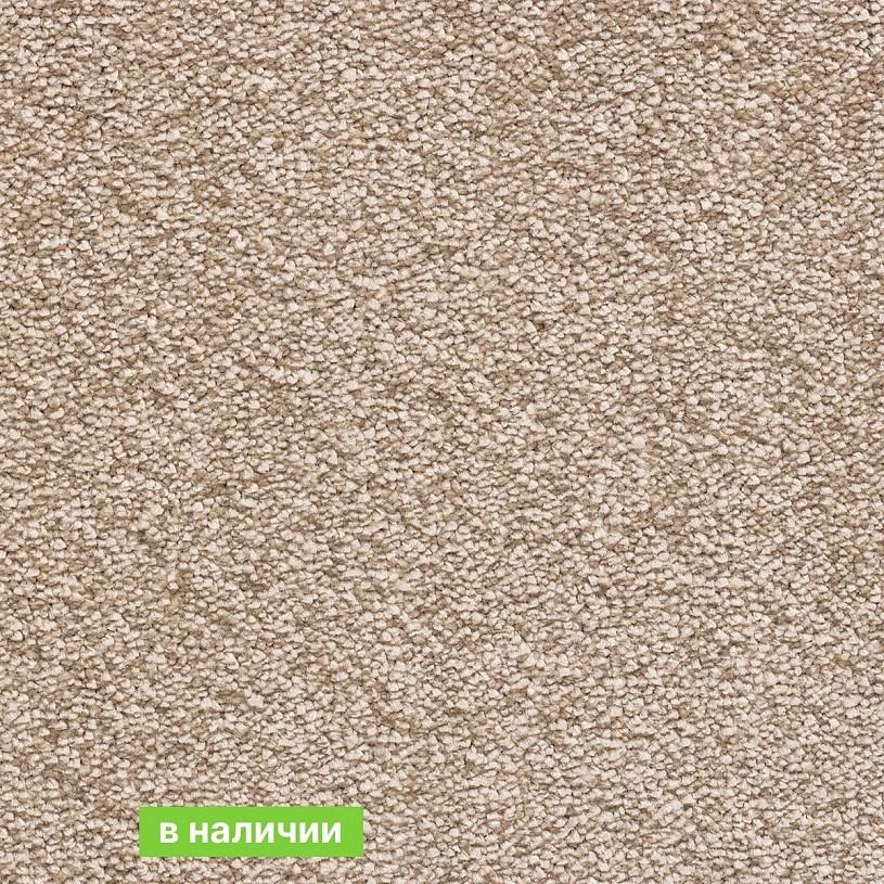 Ковролин Parliament Cappuccino