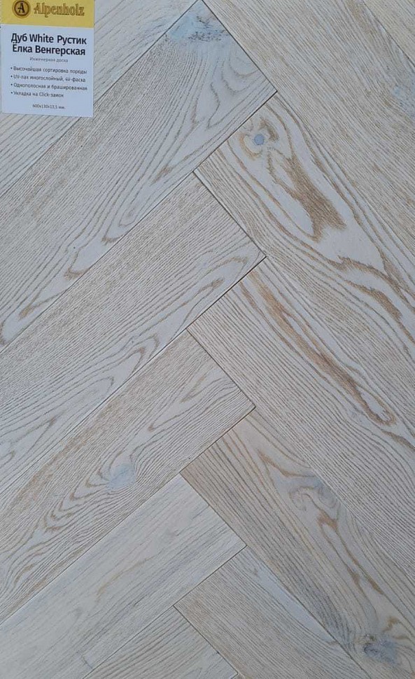 Дуб White Рустик Ёлка венгерская на фанере шпон 3 мм