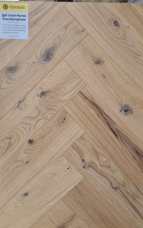 Дуб Cream Рустик Ёлка Венгерская на фанере шпон 3 мм