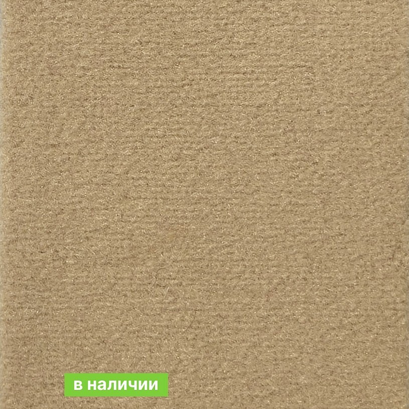 Ковролин Palace Beige