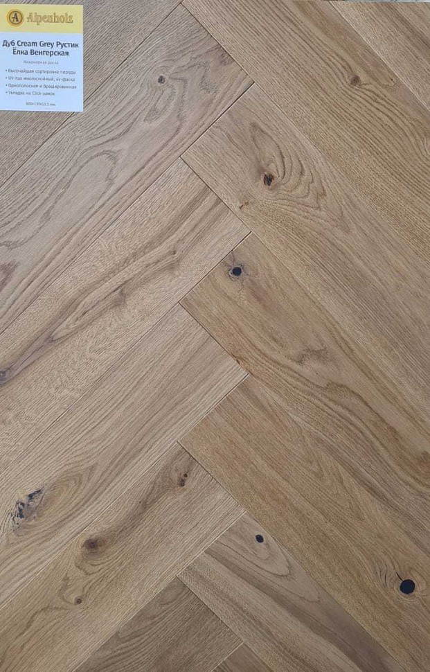 Дуб Cream Grey Рустик Ёлка Венгерская на фанере шпон 3 мм