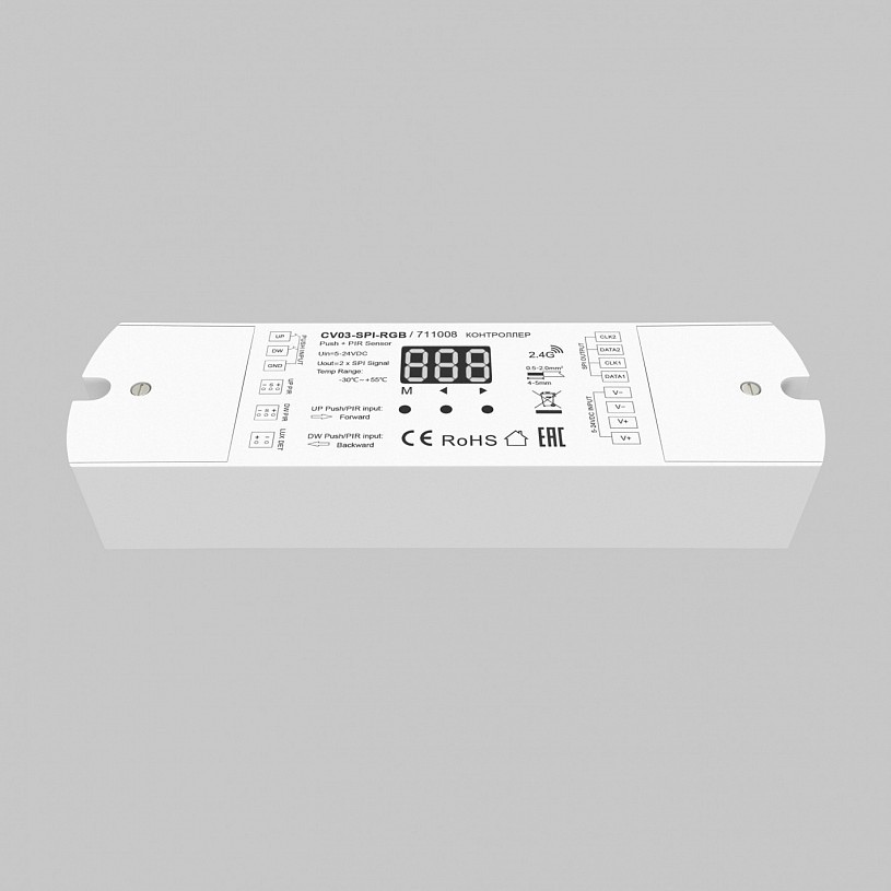 Контроллер Lighting control 711008